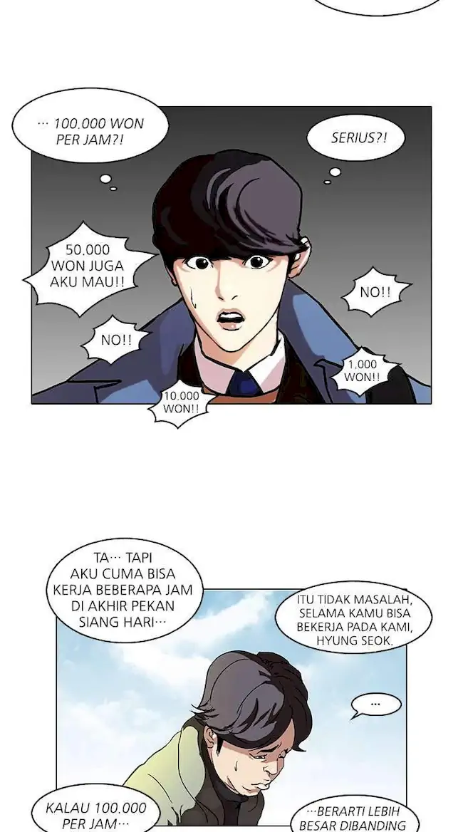 Lookism chapter 71 halaman 23