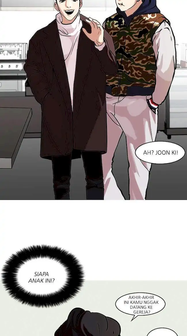 Lookism Bab 73 halaman 17