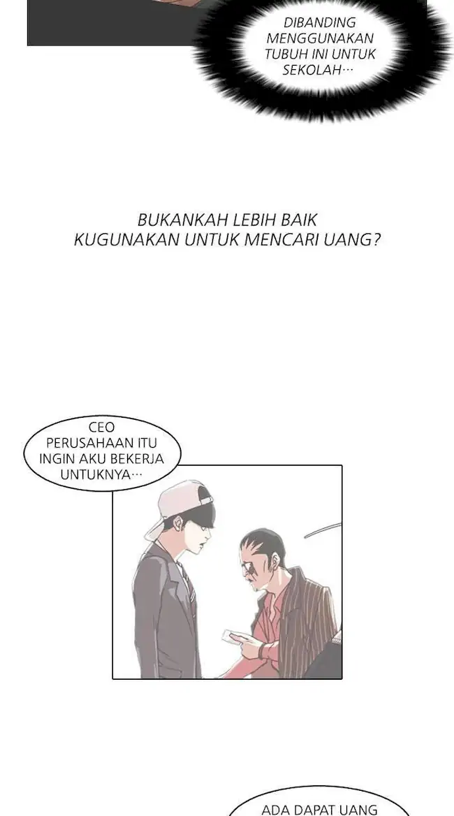 Lookism Bab 75 halaman 7