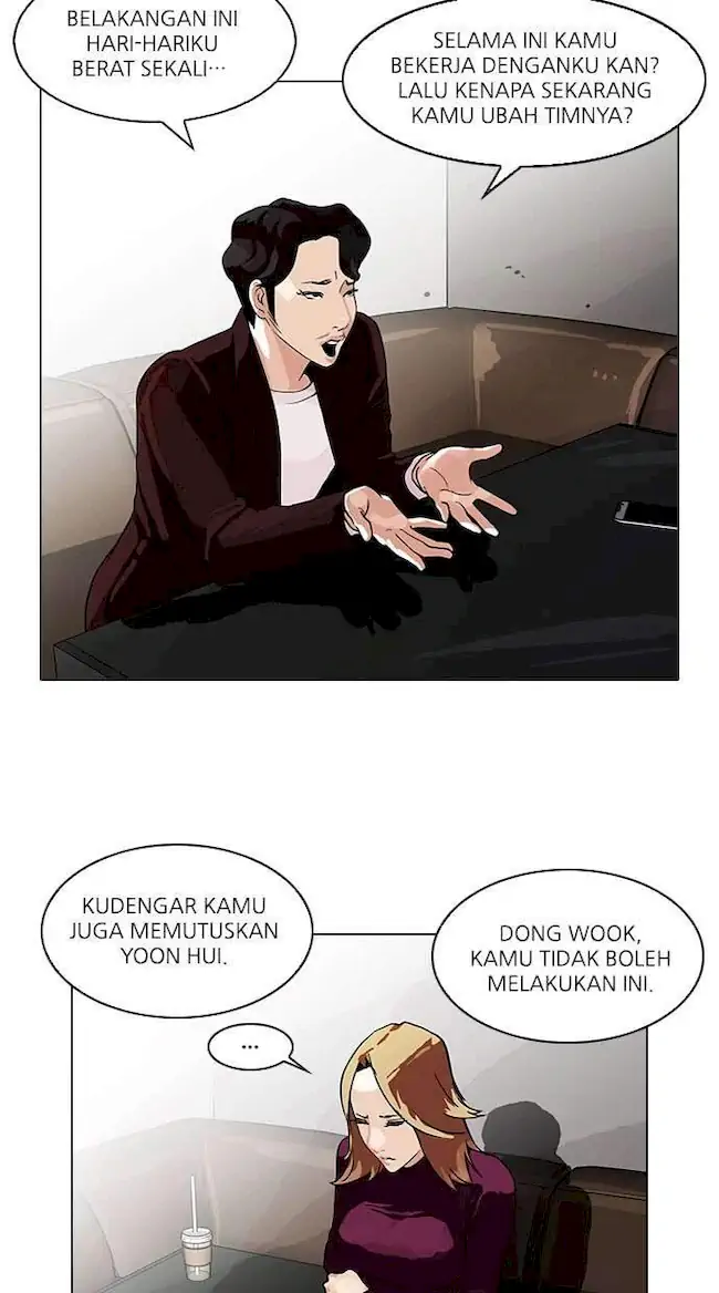 Lookism Bab 75 halaman 15