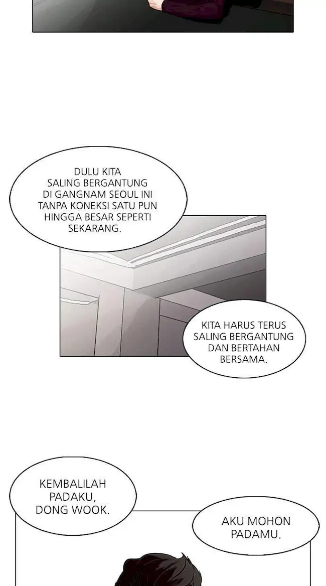 Lookism Bab 75 halaman 16