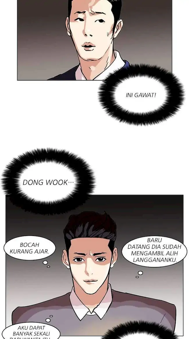 Lookism Bab 76 halaman 12
