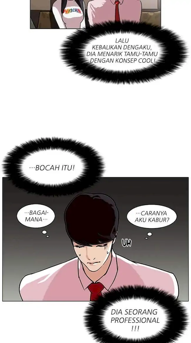 Lookism Bab 76 halaman 14