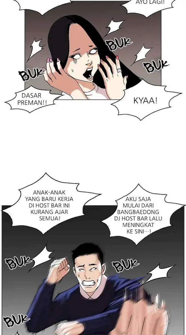 Lookism Bab 77 halaman 26