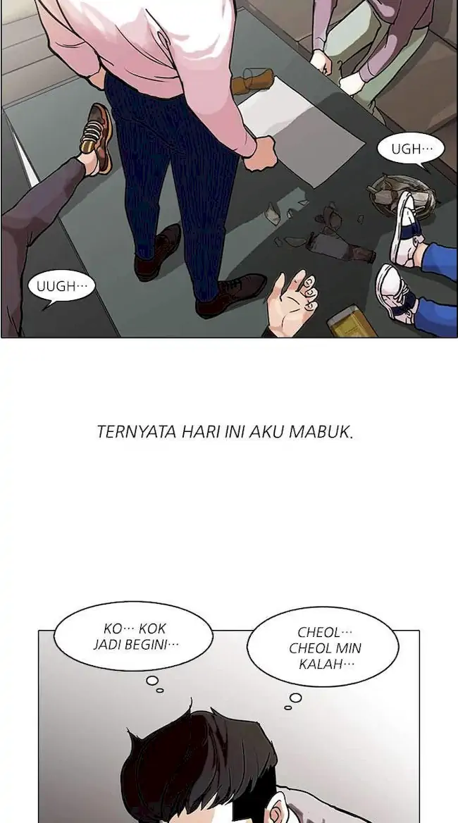 Lookism Bab 77 halaman 38