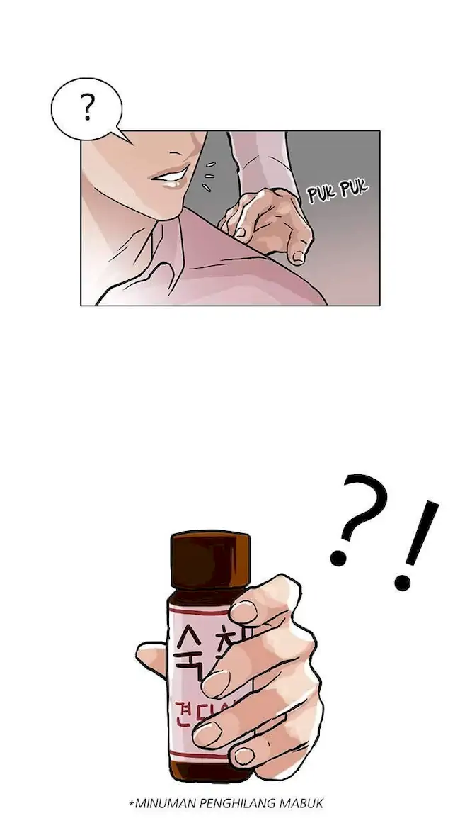 Lookism Bab 78 halaman 22
