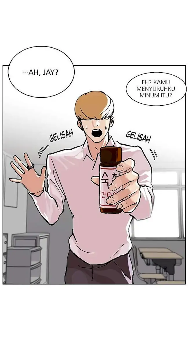 Lookism Bab 78 halaman 23