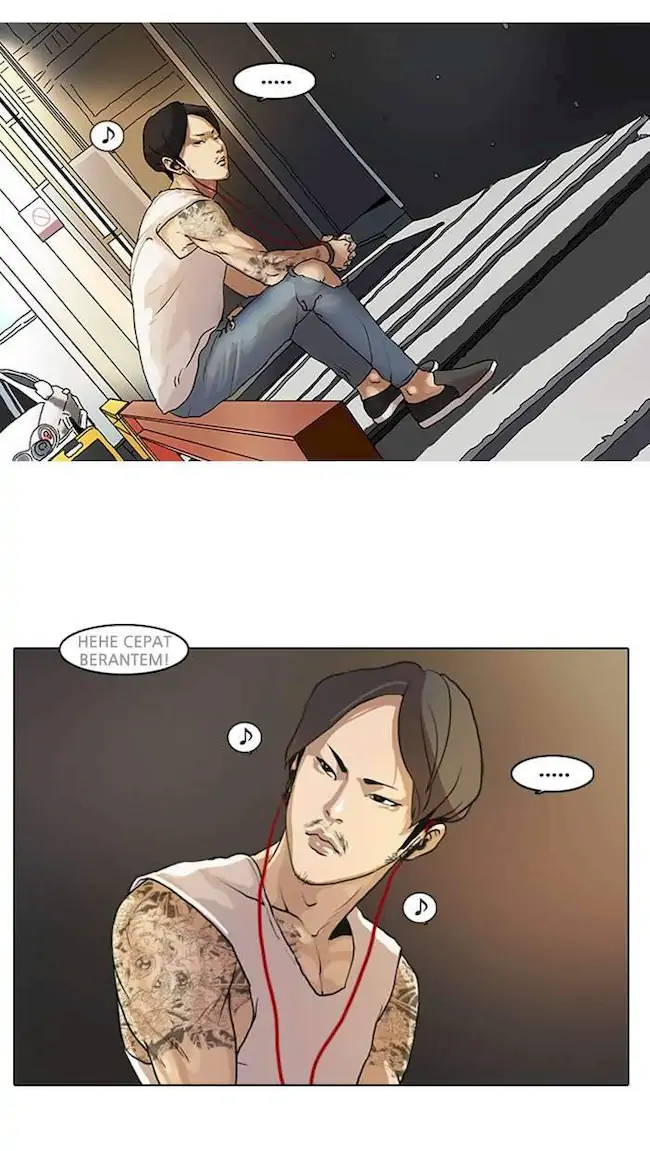 Lookism Bab 8 halaman 71