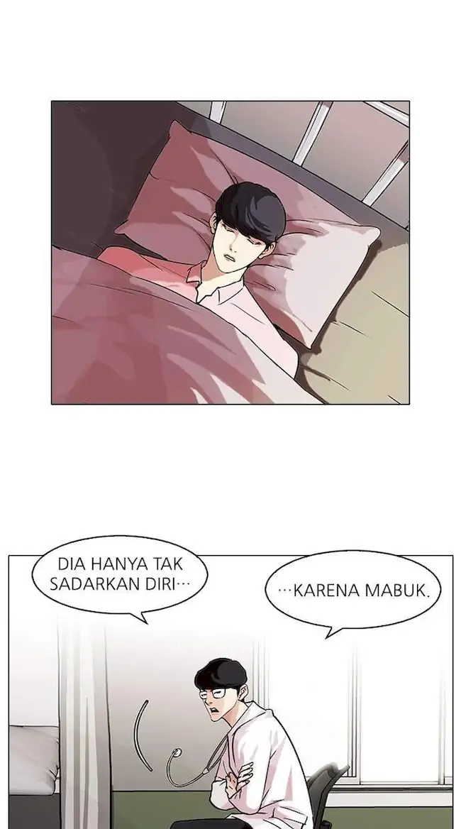 Lookism Bab 80 halaman 12