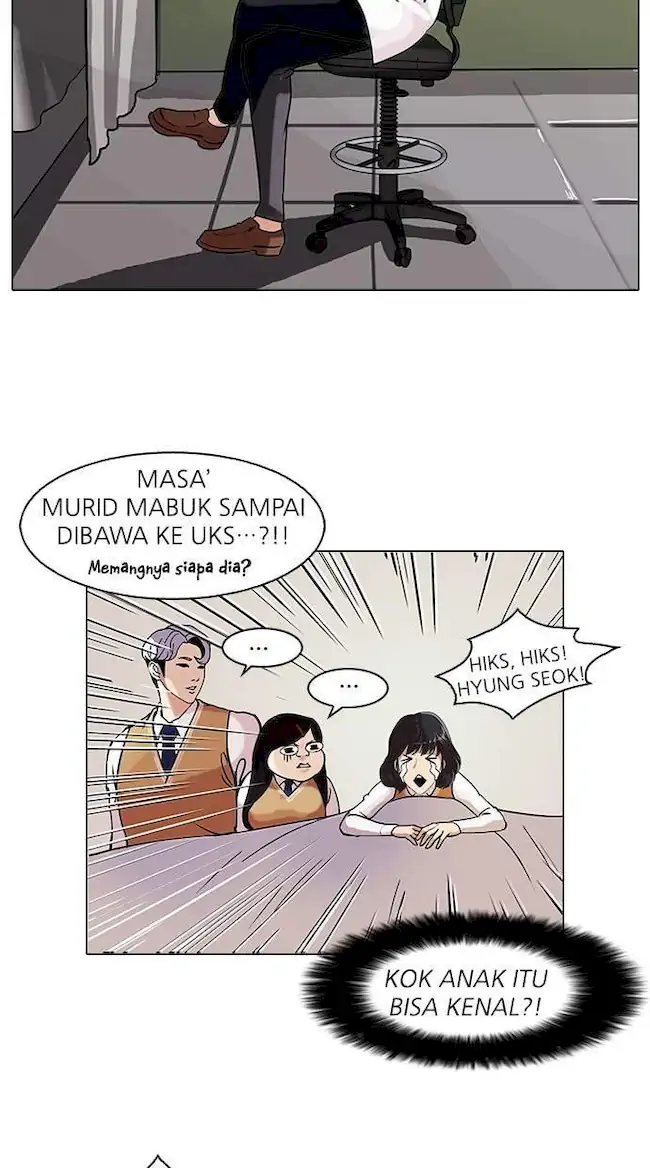 Lookism Bab 80 halaman 13