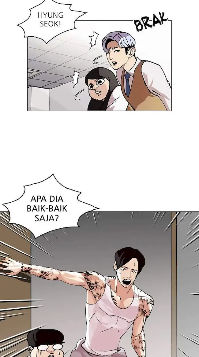 Lookism Bab 80 halaman 14