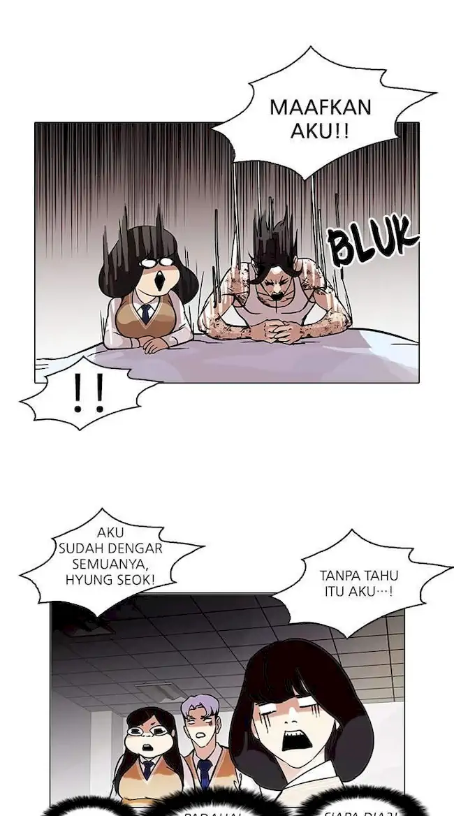 Lookism Bab 80 halaman 16