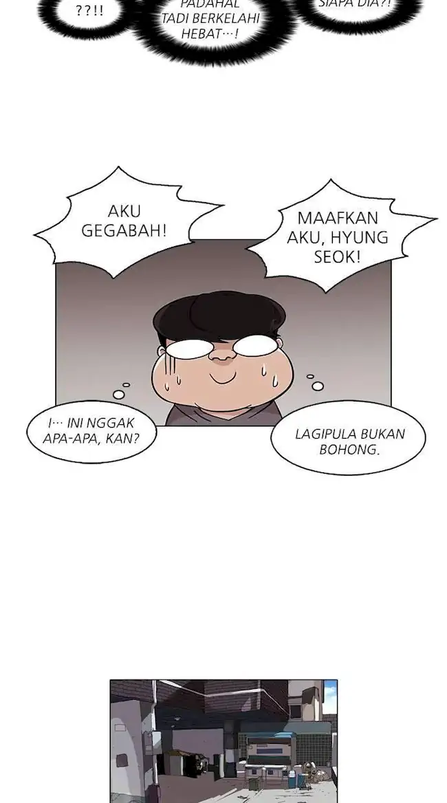 Lookism Bab 80 halaman 17