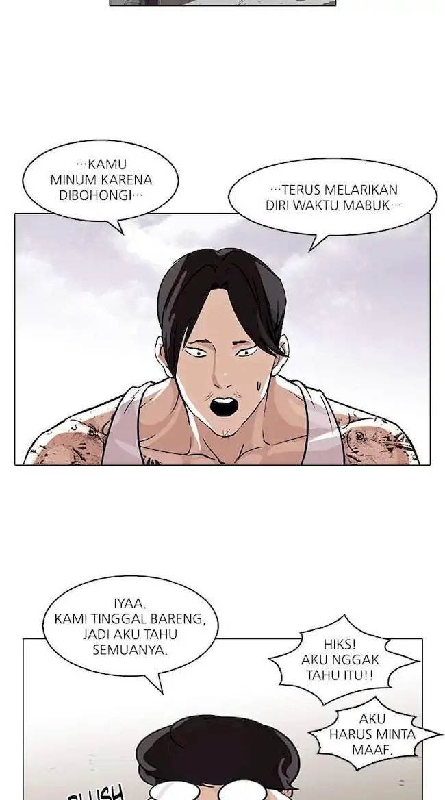 Lookism Bab 80 halaman 18