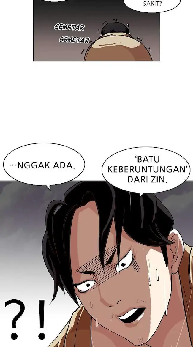 Lookism Bab 82 halaman 23
