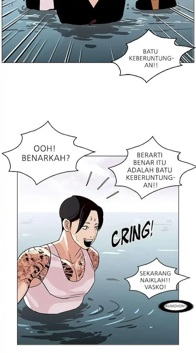 Lookism Bab 82 halaman 37