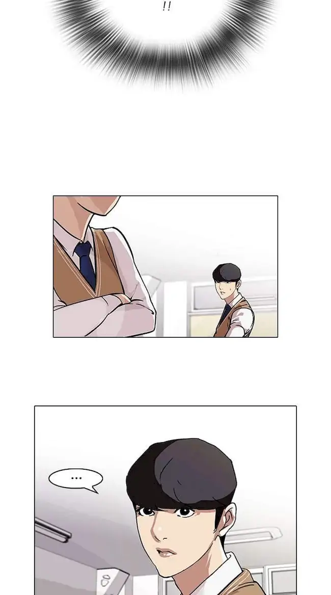 Lookism Bab 84 halaman 7
