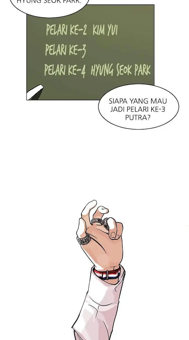 Lookism Bab 91 halaman 8