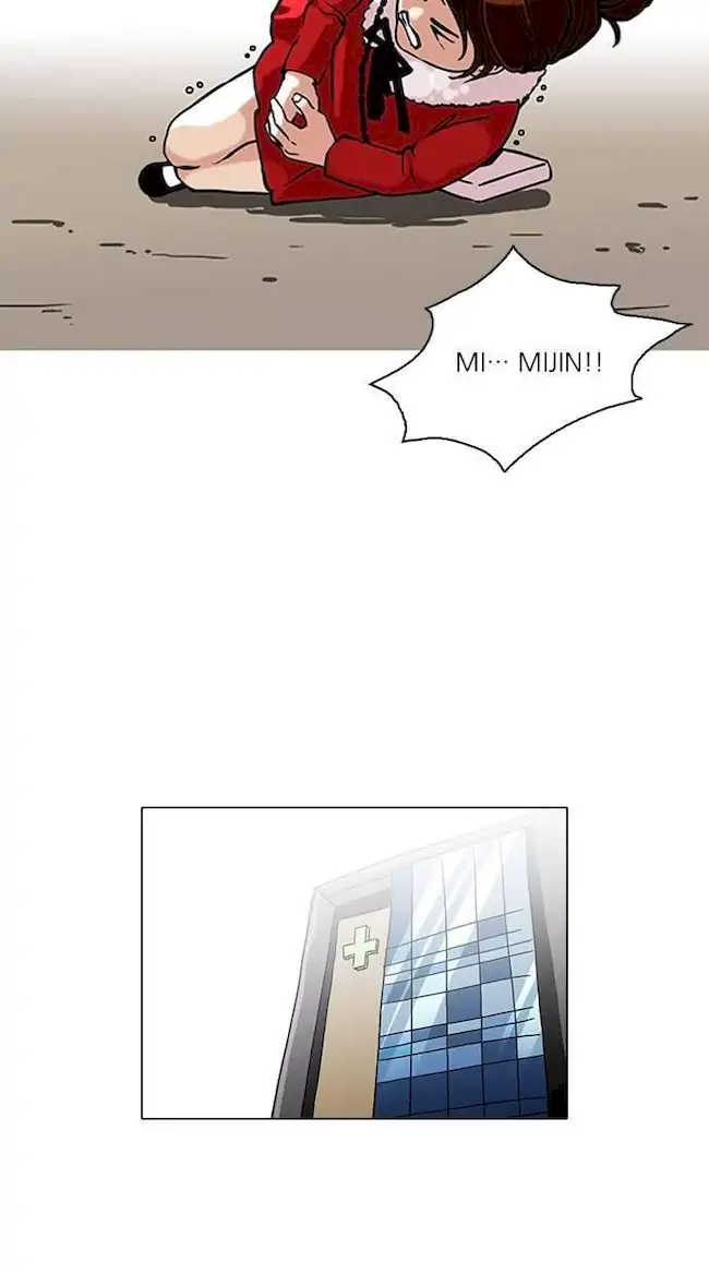 Lookism Bab 94 halaman 11