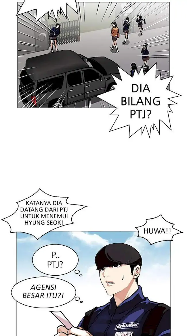 Lookism Bab 96 halaman 14