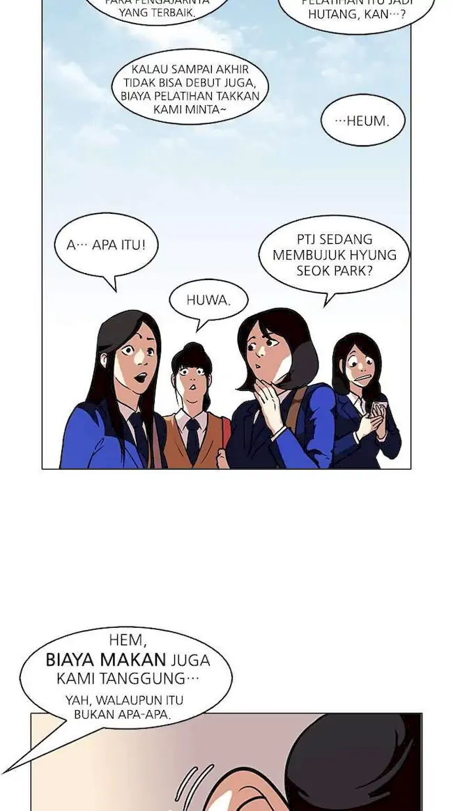 Lookism Bab 96 halaman 17