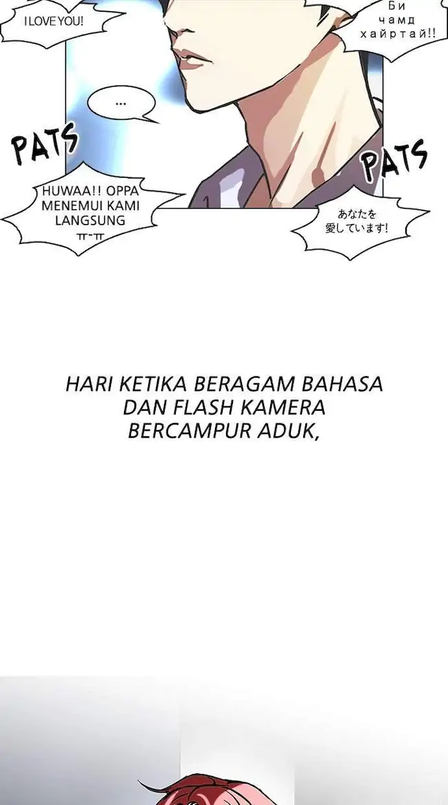 Lookism Bab 96 halaman 45