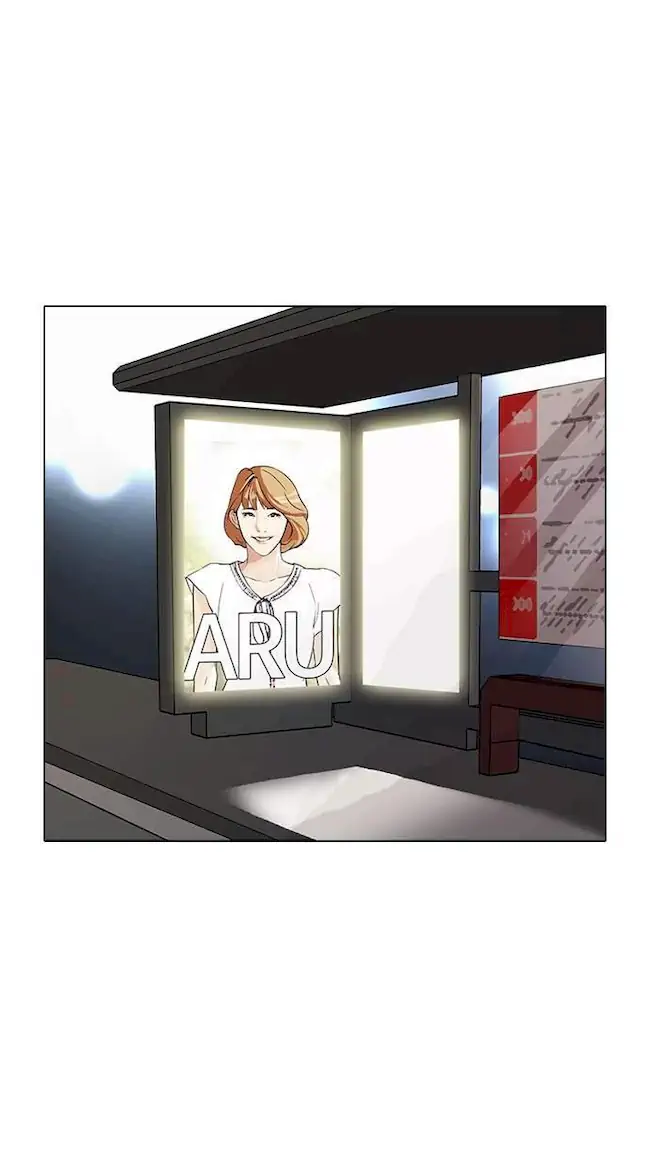 Lookism Bab 97 halaman 46