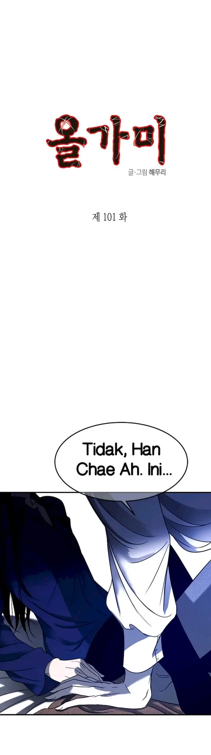 Loop Bab 101 halaman 3