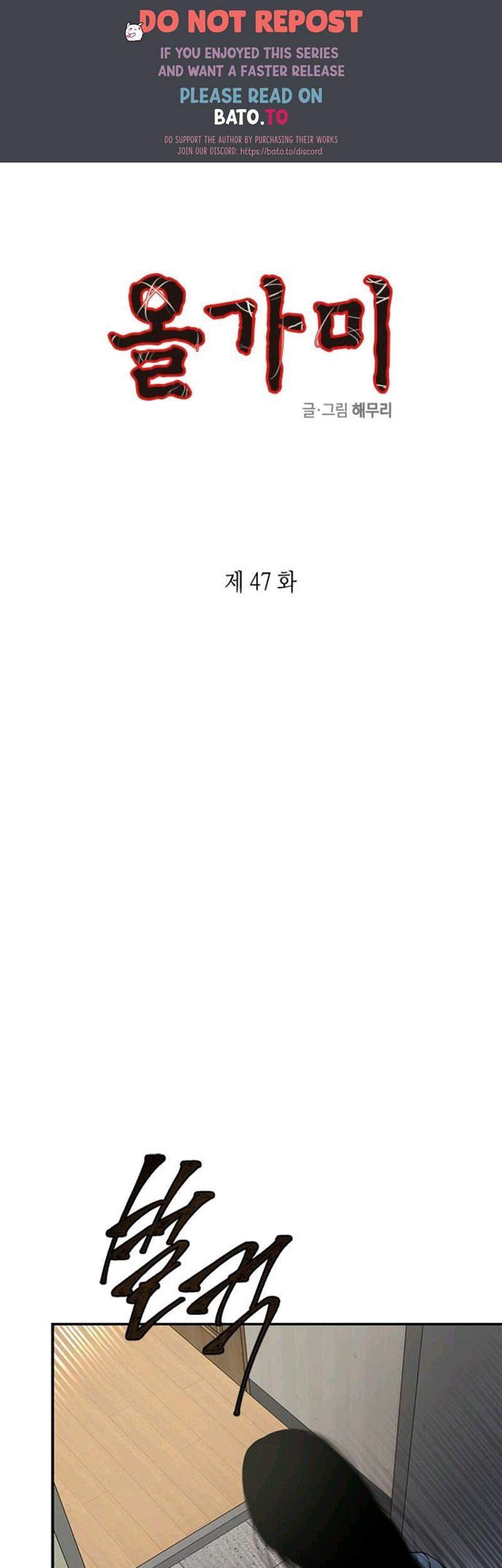 Loop Bab 47 halaman 1