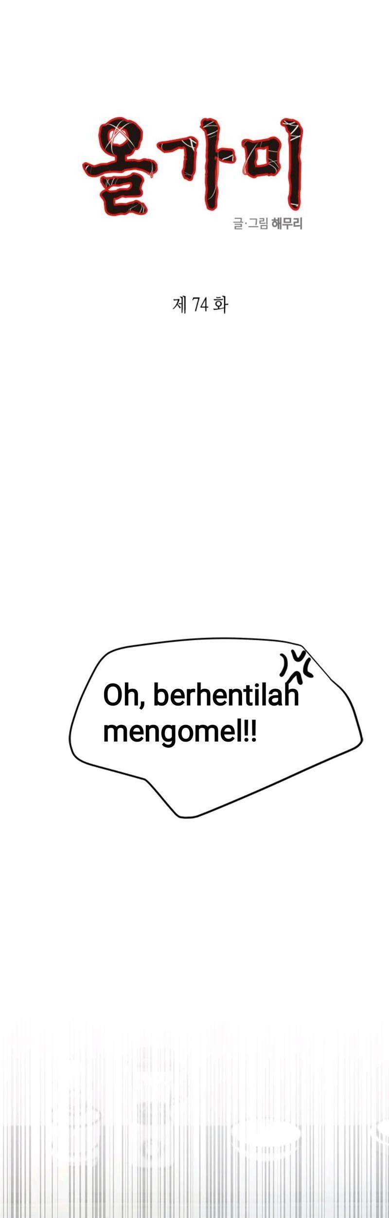 Loop Bab 74 halaman 1