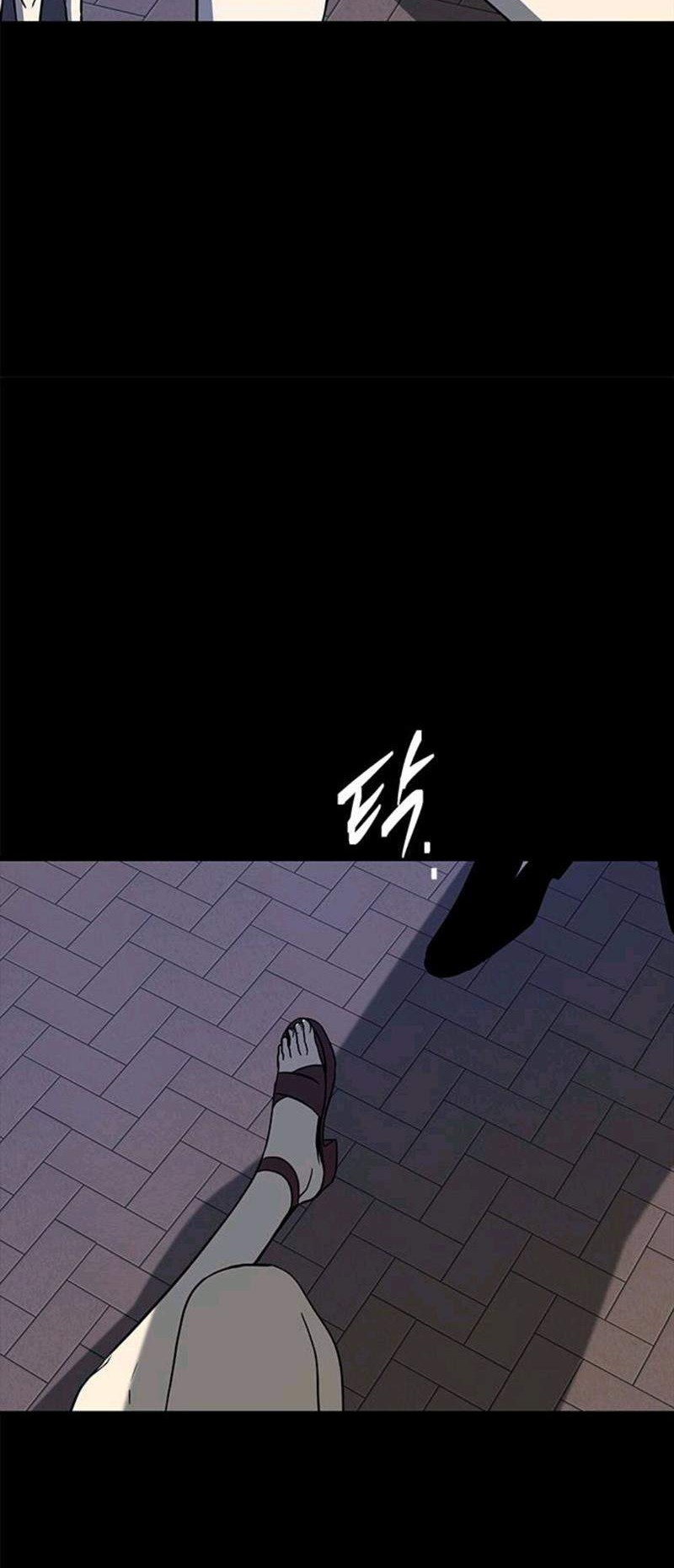 Loop Bab 84 halaman 85