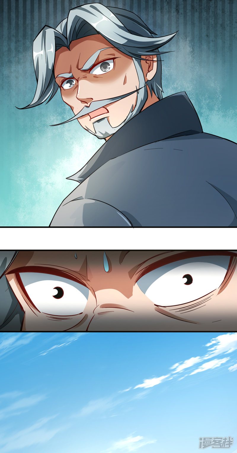 Lord Futian chapter 03 halaman 14