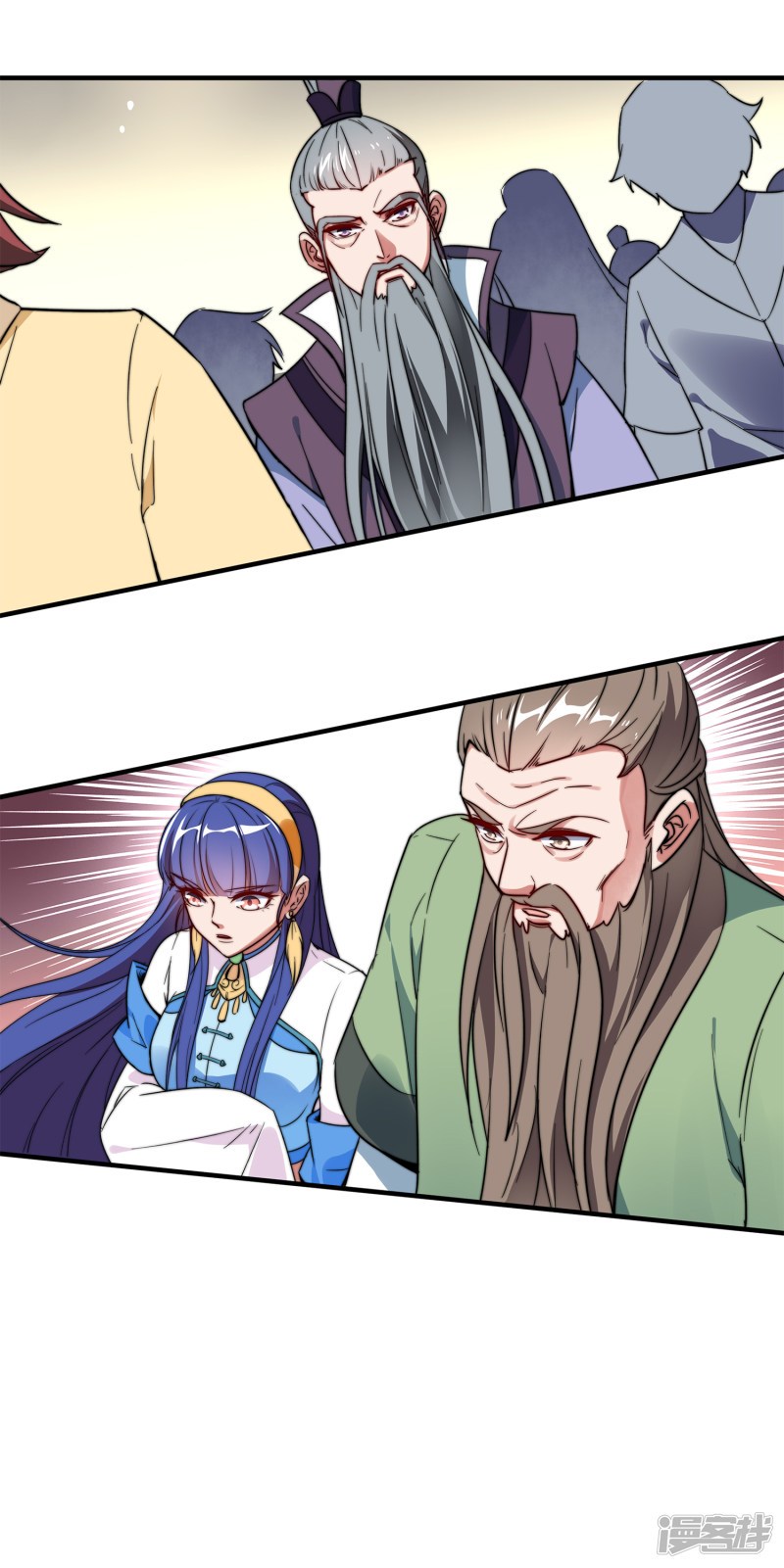 Lord Futian chapter 07 halaman 32