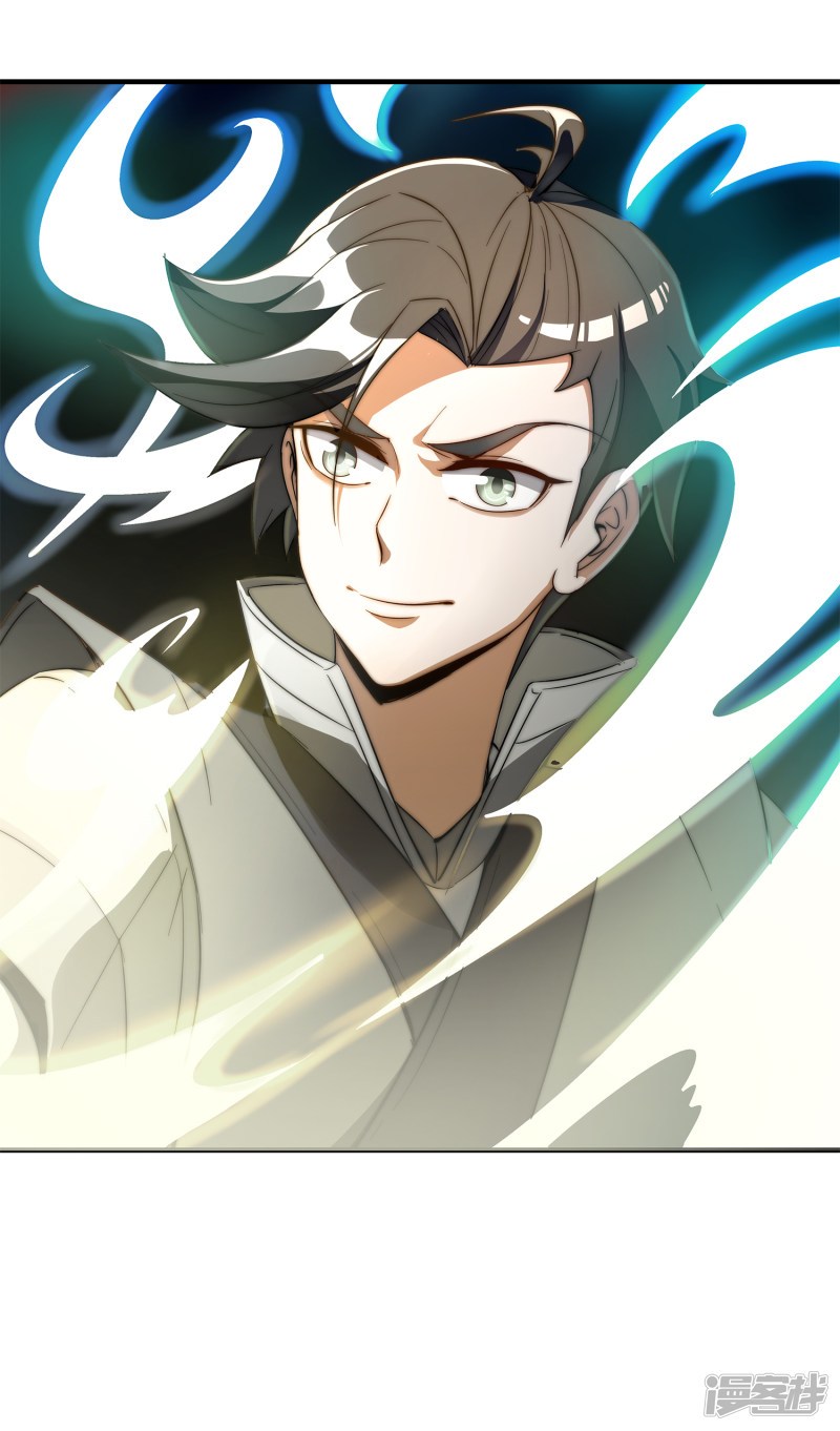 Lord Futian chapter 07 halaman 37