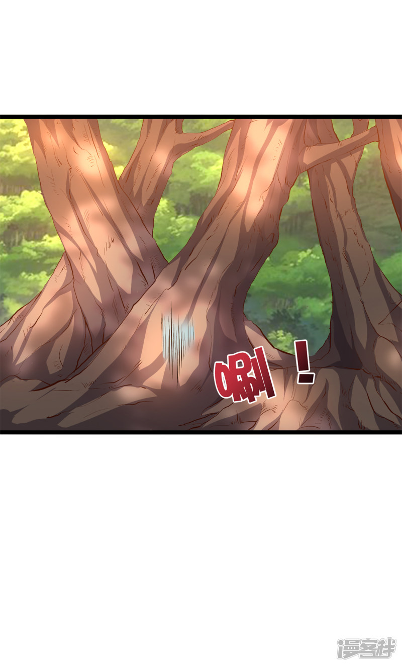Lord Futian chapter 09 halaman 43