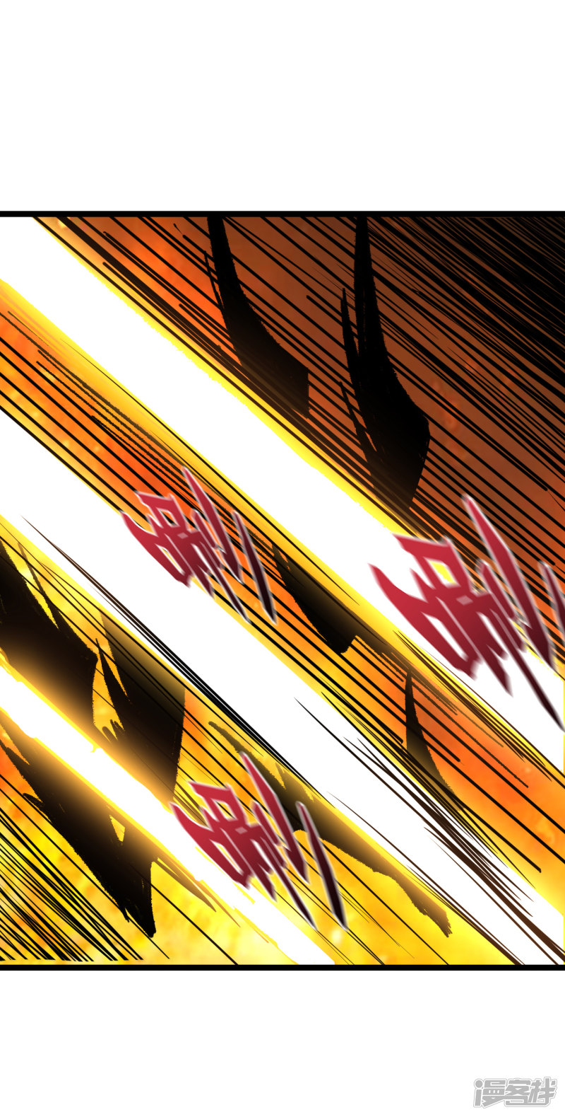 Lord Futian chapter 13 halaman 27