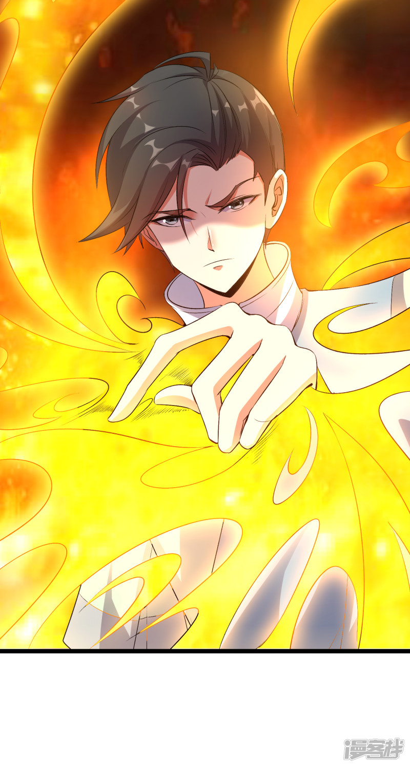 Lord Futian chapter 13 halaman 32