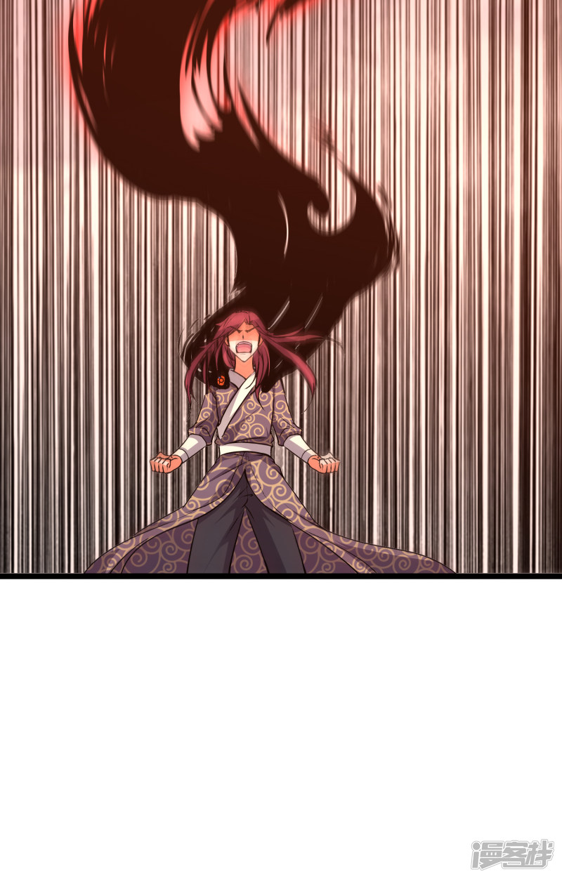 Lord Futian chapter 13 halaman 40