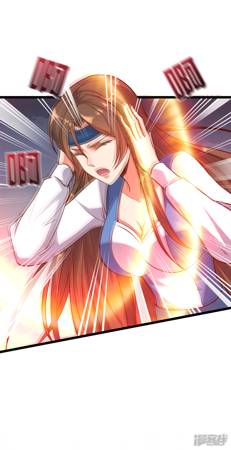 Lord Futian chapter 13 halaman 42