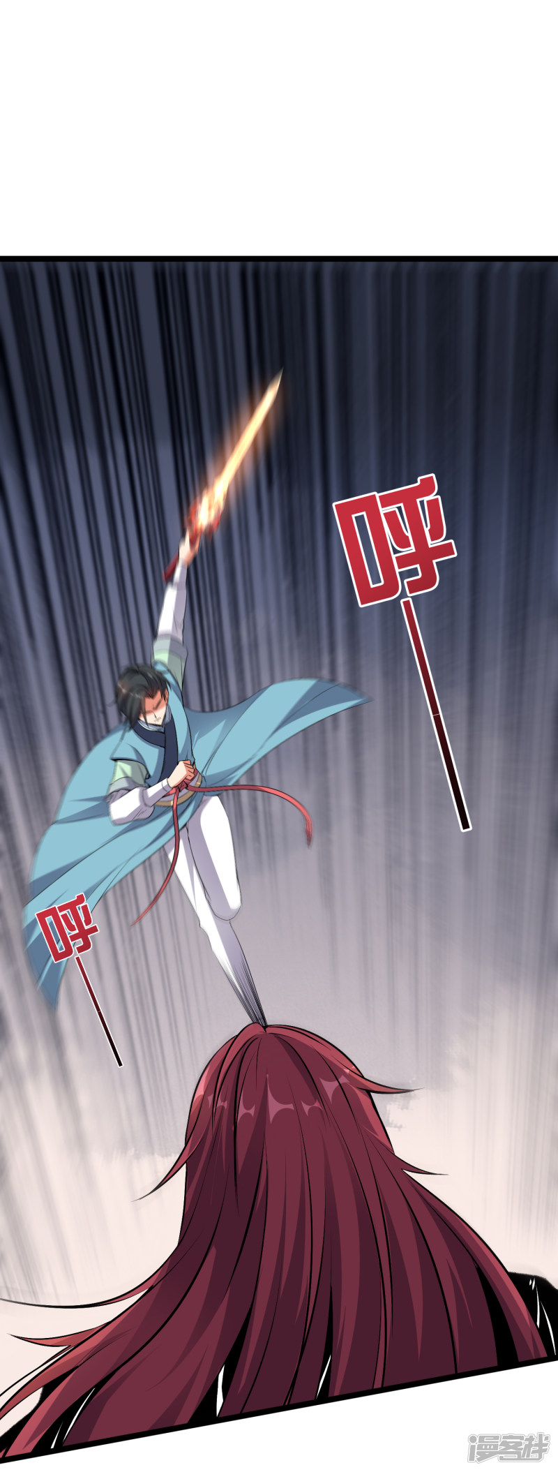 Lord Futian chapter 13 halaman 44