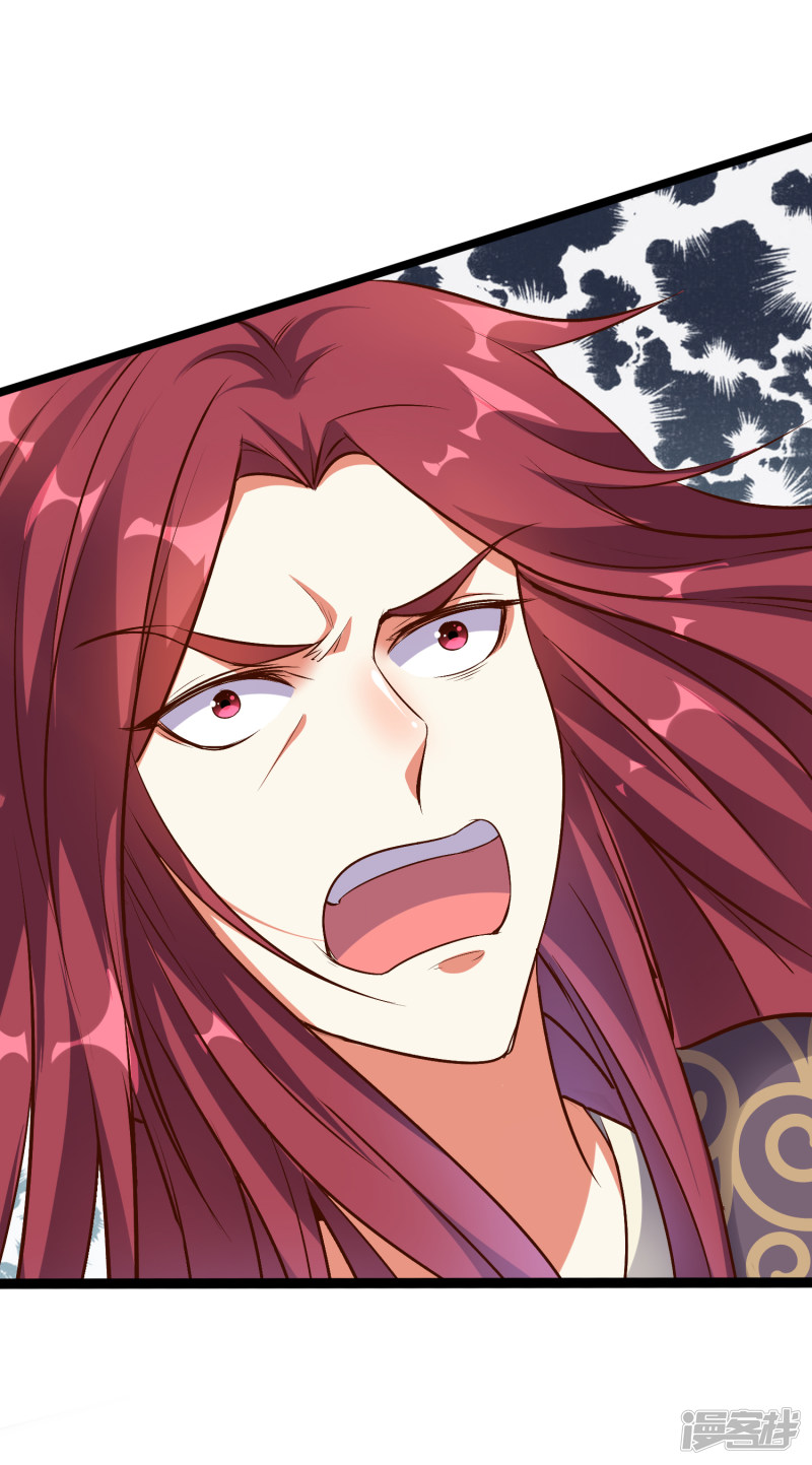 Lord Futian chapter 13 halaman 47
