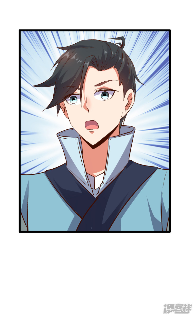 Lord Futian chapter 16 halaman 31