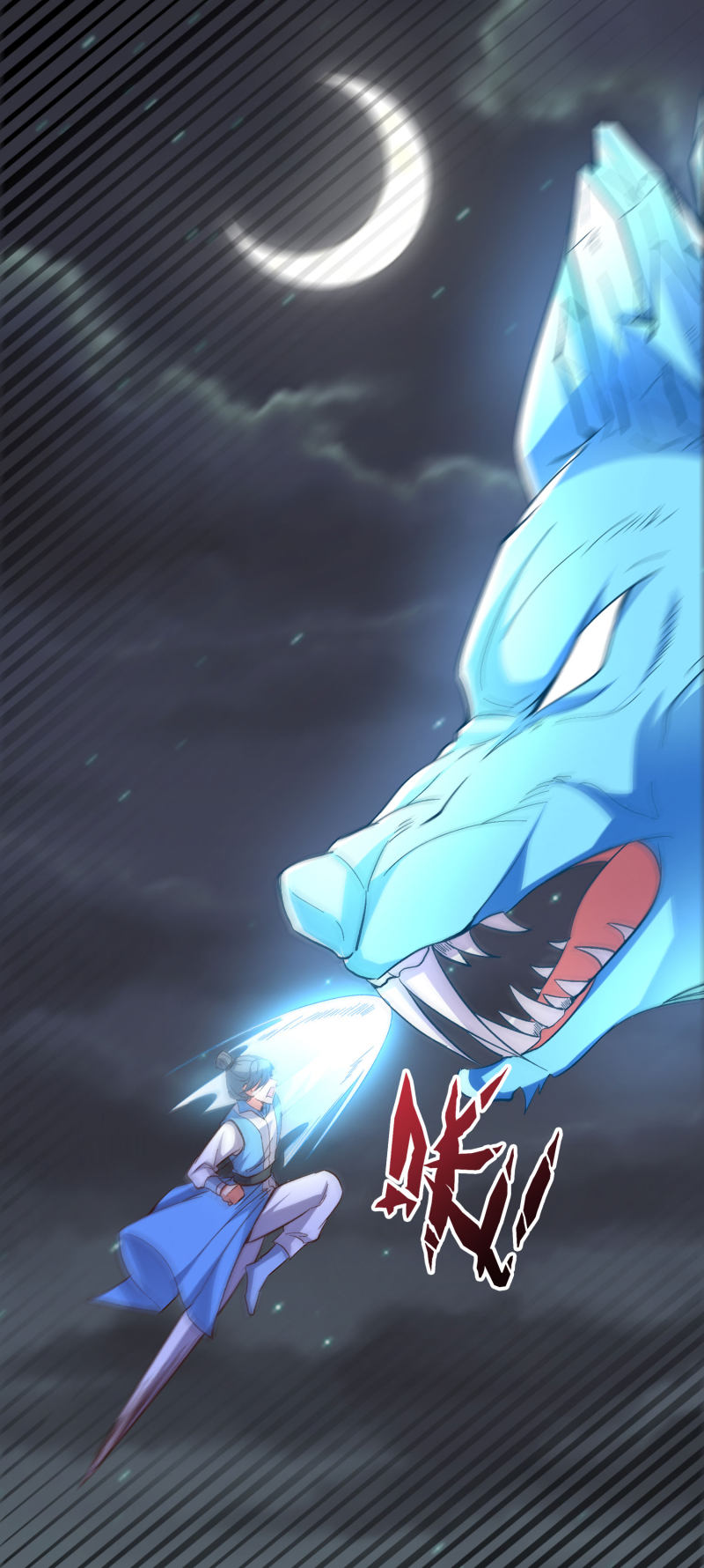 Lord Futian chapter 20 halaman 31