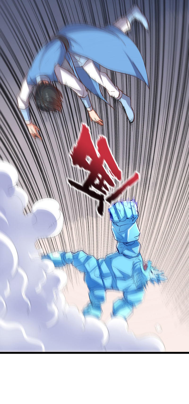 Lord Futian chapter 20 halaman 41