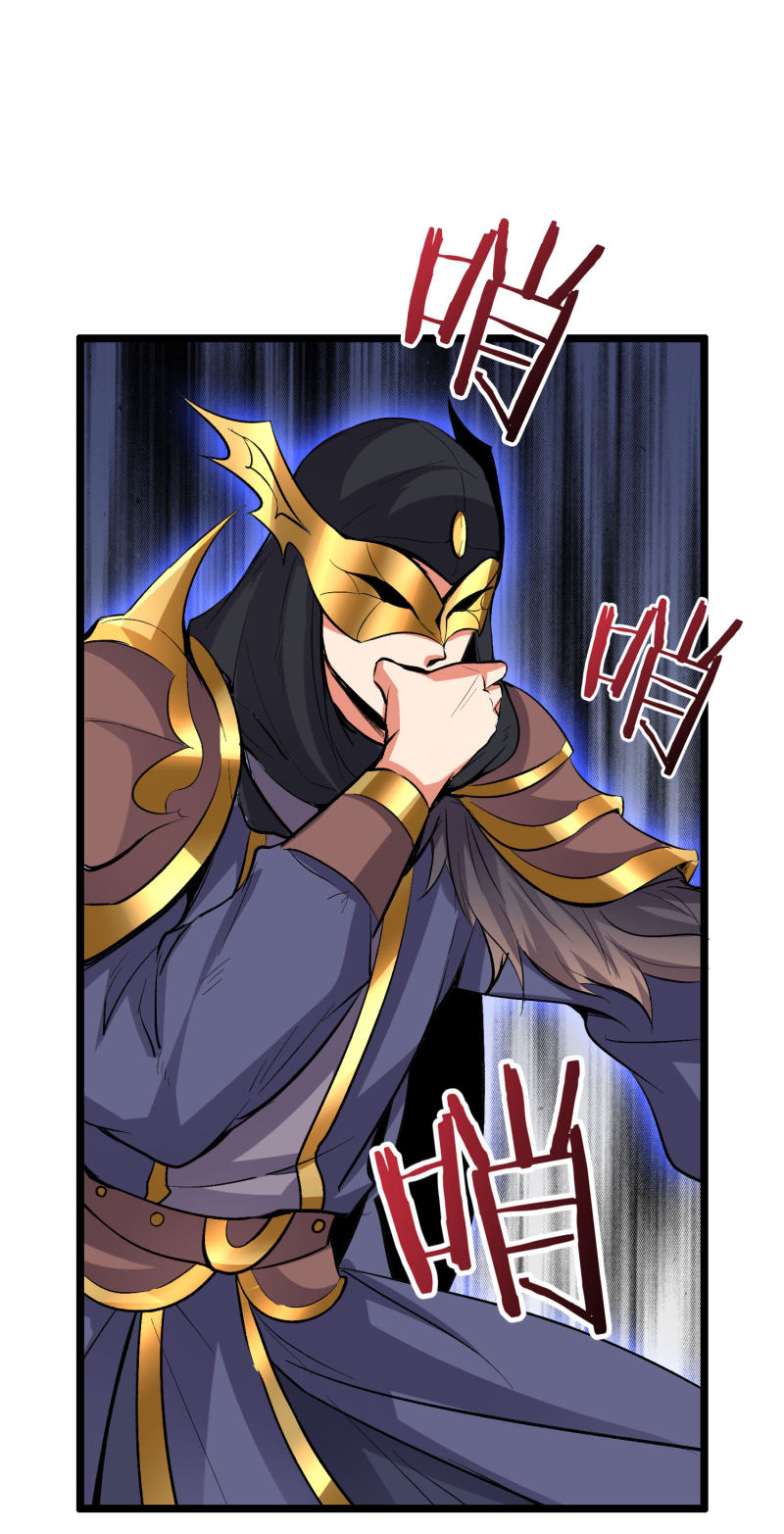 Lord Futian chapter 23 halaman 36