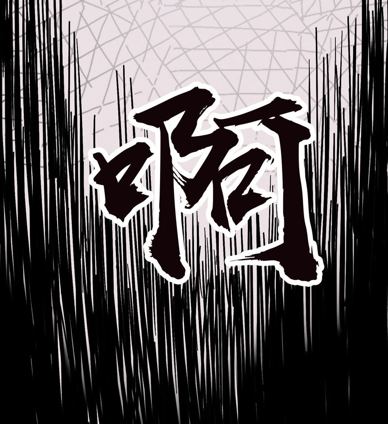 Lord Futian chapter 25 halaman 25