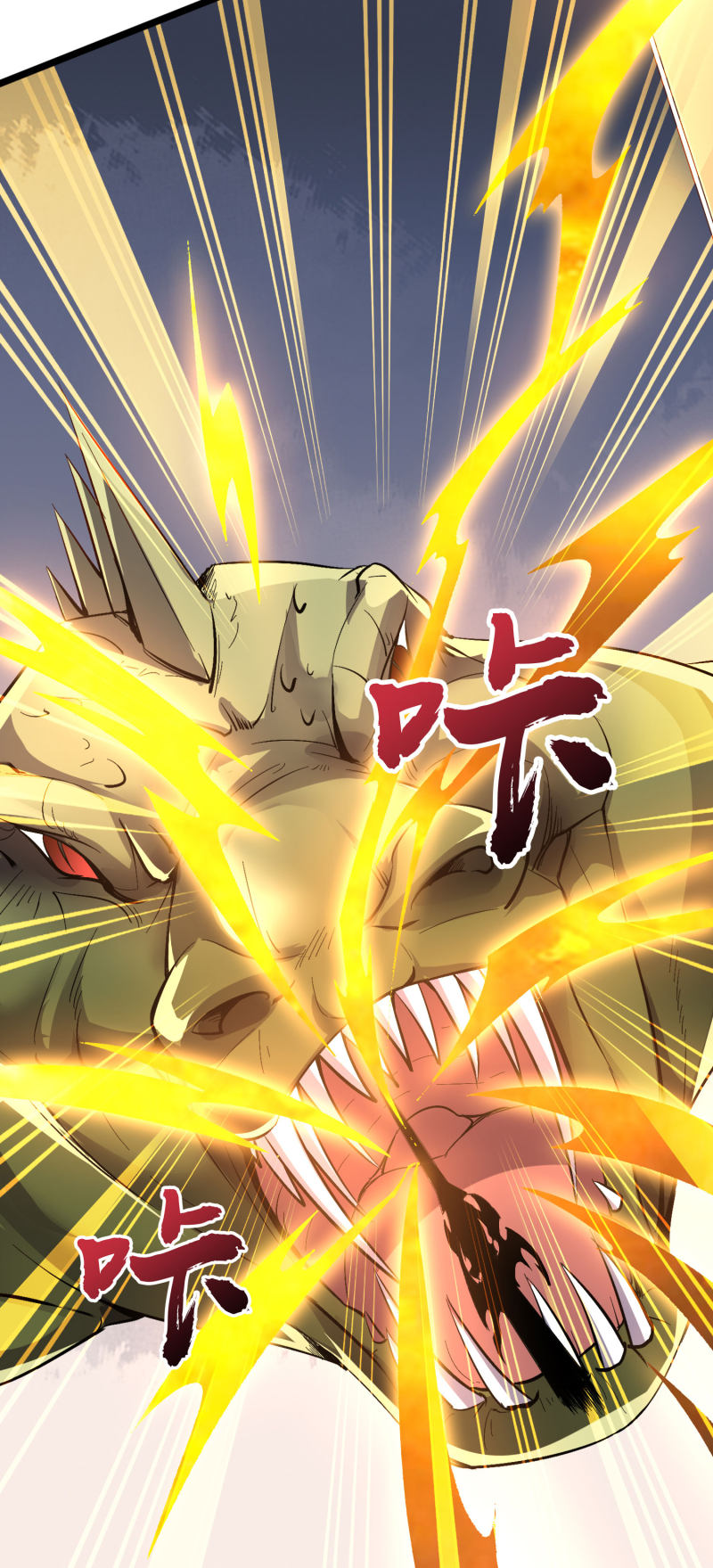 Lord Futian chapter 25 halaman 31