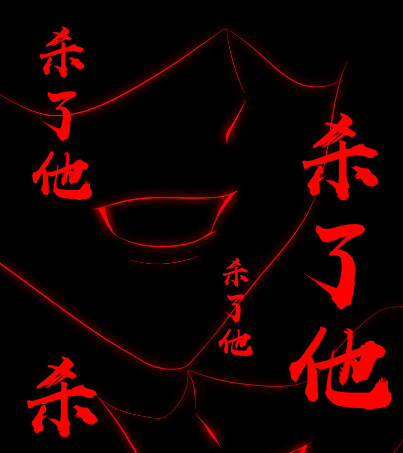 Lord Futian chapter 26 halaman 45