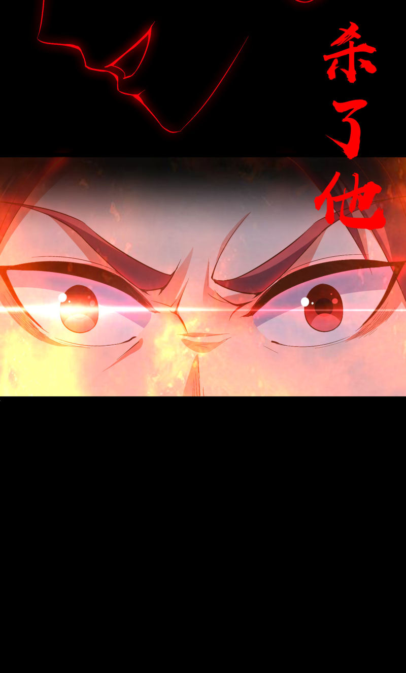 Lord Futian chapter 26 halaman 47