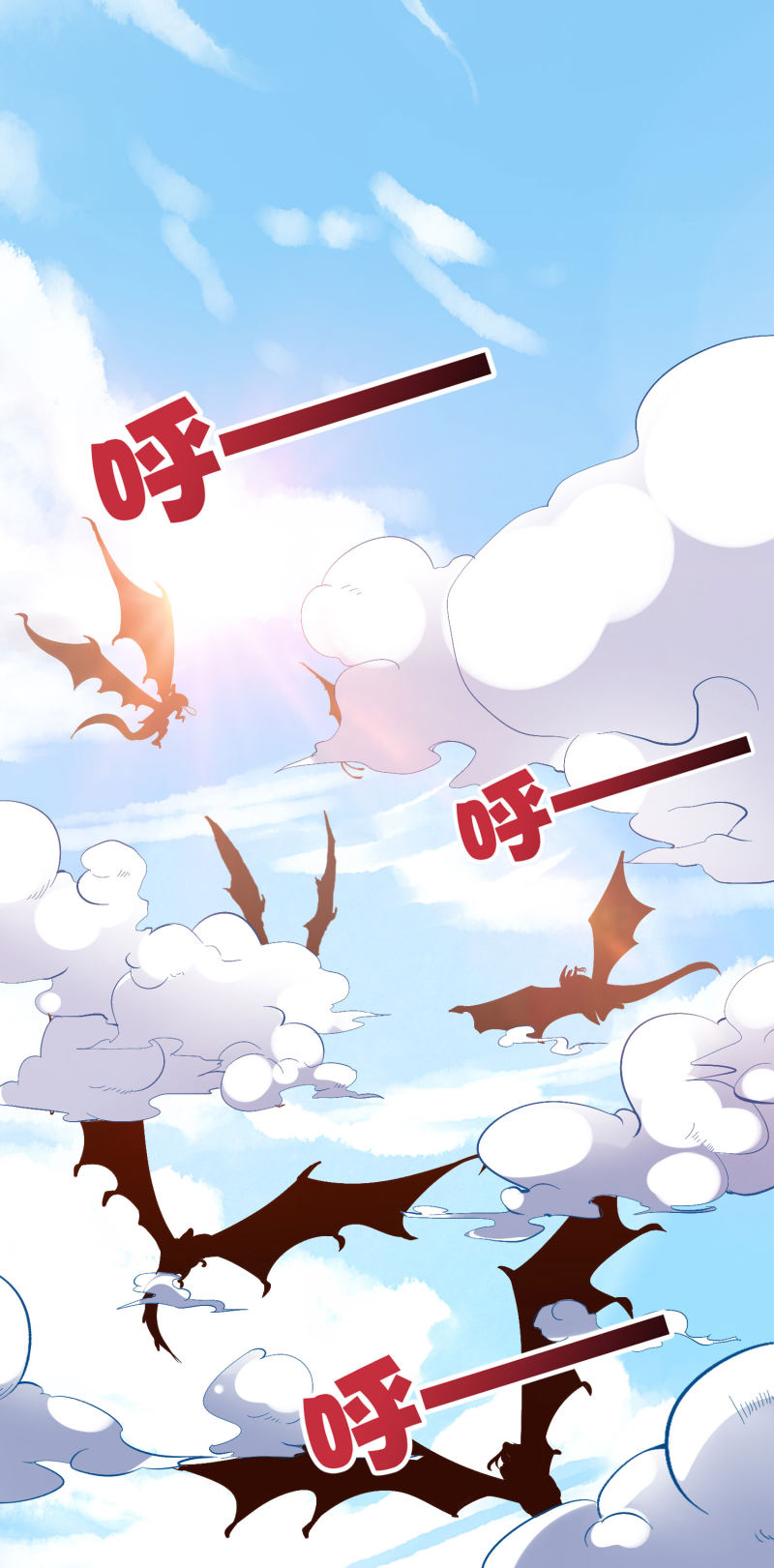 Lord Futian chapter 27 halaman 48